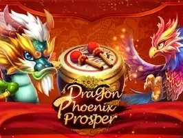 หงส์มังกรแสดงศิริมงคล game thumbnail